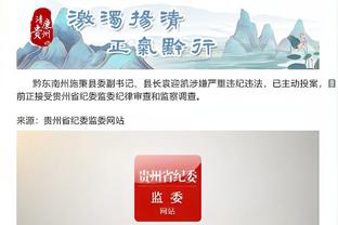 江南体育app下载安装苹果截图1